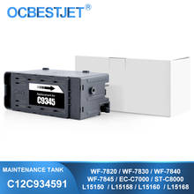 C12C934591 чернильница C9345 чернил коробка для Epson EC-C7000 WF-7840 WF-7820 ST-C8000 ET-16600 ET-5880 ET-5800 2024 - купить недорого