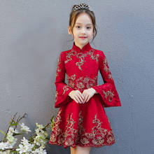 Flower Girls Dress GIrls Dance Party Tutu Dress Lace embroidered Girls Wedding banquet Bridesmaid Dress New Year's Dress 2024 - buy cheap