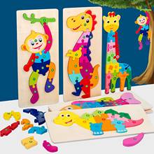 Rompecabezas 3d de dibujos animados de animales de madera para niños, juguete educativo para bebés, 1 pieza, novedad 2024 - compra barato