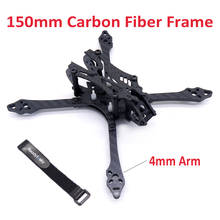 Mini HF150 150mm 150 3 pulgadas con 4mm de espesor apoyo para brazos 1306 motor 3045 Hélice para FPV Racing Quadcopter Multi-axis Drone 2024 - compra barato