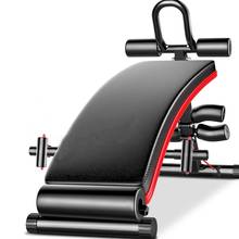 Multifunctiona sentar-se banco 2 em 1 equipamentos de fitness em casa abdominal trainer ginásio exercício workout esportes das mulheres dos homens máquina 2024 - compre barato