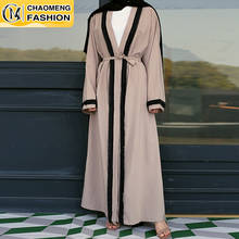 Новый дизайн Ближнего Востока, элегантное Юба с бисером, мусульманское модное Рамадан, кимоно, кардиган Дубай, абайя для женщин, халат, пальто Namaz Elbise 2024 - купить недорого