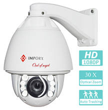 IMPORX 2MP камера безопасности CCTV камера наружная беспроводная ИК 150 м ночное видение зум ip-камера 30X Поддержка аудио POE автоматическое отслеживание 2024 - купить недорого