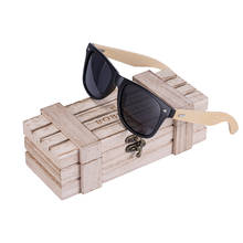 Мужские и женские солнцезащитные очки BOBO BIRD Wood, квадратная поляризованная черная деревянная оправа, Прямая поставка на заказ 2024 - купить недорого