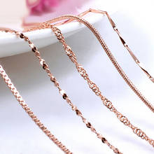 Collares de cadena de 45cm para mujer, cadena de cobre amigable con la onda/serpiente/caja, cuentas de joyería para accesorios colgantes, Color oro rosa 2024 - compra barato