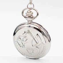 New Silver Alchemy Men Women Quartz Pocket Watch Wonderful Necklace Chain Pendant Pocket Watch Gift Regarder  P028 2024 - buy cheap