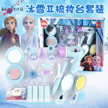 Disney girls Simulation Cosmetics Accessories Dressing table With original box Frozen 2 Girl Makeup Tools Set 2024 - buy cheap
