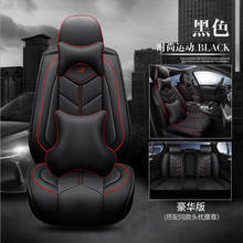 Leather PU car seat covers set For opel astra h g j insignia vectra b meriva vectra c mokka auto accessories 5 colors 2024 - buy cheap