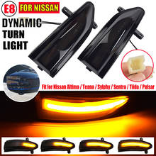 Luz LED de señal de giro dinámica, 2 piezas, indicador de espejo lateral para Nissan Altima Teana L33 Sylphy Sentra B17 Tiida Pulsar C13 2024 - compra barato