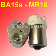 Светодиодная лампочка база от BA15s до mr16 держатель лампы База гнездо адаптер конвертер огнеупорный материал от B15 до mr16 g4 g5.3 mr11 100 шт 2024 - купить недорого