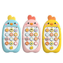 Детские Ранние обучающие Chick Музыка мобильный телефон игрушки для детей в возрасте 6 + месяцев подарок 2024 - купить недорого