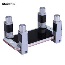 Aluminum Alloy LCD Screen Fastening Clamp Adjustable Clip Fixture Mobile Phone Tablets Games Display Bonding Repair Tools Kit 2024 - buy cheap