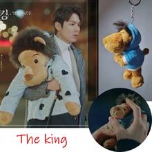 15cm Small Minomi Lion Stuffed Pendant Doll Soft Plush Animal Toy Movie The Lee MinHo king Lion Doll Birthday Gift for Kids Girl 2024 - buy cheap