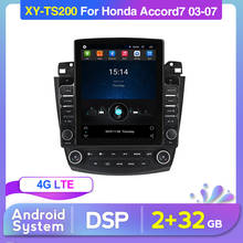 For Honda Accord 7 CM UC CL 2003-2007 Car android Multimedia Player WIFI 2 din Car GPS Radio Stereo Tape Recorder 4G LTE DSP 2024 - buy cheap