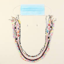 Colorful Beads Anti-lost Face Cover Lanyard Glasses Lanyard Strap Necklace for Women Wedding Long Chain Necklace Mask Jewelry 2024 - buy cheap