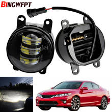 1 par conduziu a luz de nevoeiro da lâmpada luz amortecedor dianteiro para honda accord viii saloon 2008-2015 (euro) para honda accord coupe 2013-2015 2024 - compre barato