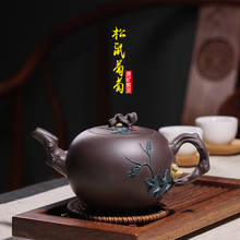 Yixing purple clay teapot wholesale all manual teapot raw ore Purple mud squirrel grape a consignment manufacturer 2024 - buy cheap