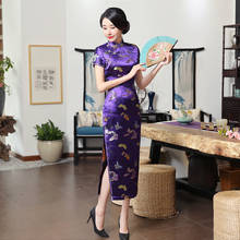 Традиционные китайские длинные Cheongsam платье тонкие цветочные бабочки вечерние платья женские платья элегантный Qipao 2024 - купить недорого