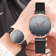 Luxury Women Watch Gradient Dial Starry Sky  Fashion Elegant Magnet Mesh Bracelet Watch Women Ladies Wristwatch Relogio Feminino 2024 - buy cheap