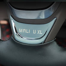 Для Chevrolet Malibu XL 2016 2017 2018 2019 Автомобильный интерьер руль декоративное покрытие блестки эмблема значок наклейка 2024 - купить недорого