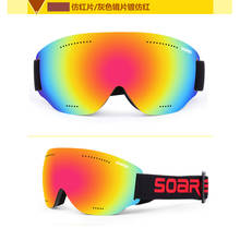 Gafas de esquí a prueba de viento para hombre y mujer, lentes de invierno para deportes al aire libre, a prueba de polvo, sin marco, máscara de esquí 2024 - compra barato