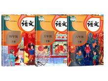 3 Books China Student Schoolbook Textbook Chinese PinYin Hanzi Mandarin Language Book Primary School Grade 4 5 6 Book 2 2024 - buy cheap