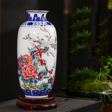 Jingdezhen Porcelain Vase Qianlong Blue And White Ceramic General Tank Jar Home Living Room Porch Handicraft Decoration 2024 - buy cheap