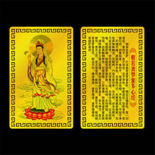 Nanwu Guanyin Bodhisattva, Heart Sutra, metal Buddhist / Taoist card, peace amulet card, Buddhist gold card 2024 - buy cheap
