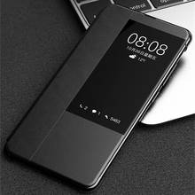 Изысканный чехол для телефона View Smart Flip Чехол для Huawei mate 9 10 20 Pro On mate 20 X PU кожа + Жесткий ПК для сна просыпается чехол для телефона 2024 - купить недорого
