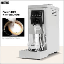 Xeoleo-máquina comercial para fazer espuma de leite, 4bar, máquina de café, faz bolhas de leite, 1450w, máquina de café expresso a vapor 2024 - compre barato