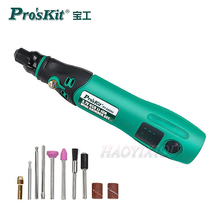 Pro'sKit PT-5205U 3.7V USB Charging Electric Grinder Set Mini Electric Drill Screwdriver Engraver For Grinding Milling Polishing 2024 - buy cheap