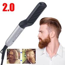 Многофункциональная расческа для волос щетка выпрямитель для бороды выпрямление волос Расческа для завивки волос Быстрый стайлер для волос для мужчин 2024 - купить недорого