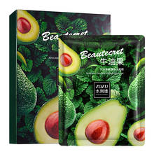 Avocado Sheet Mask Tender Moisturizing Mask Shrink Pores Boxed Facial Mask Korean Face Mask 25g Whitening Oil-Control 2024 - buy cheap