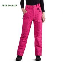 Лыжные брюки FREE SOLDIER для мужчин и женщин, ветрозащитные водонепроницаемые теплые зимние брюки, зимние лыжные штаны для сноуборда 2024 - купить недорого
