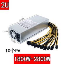 Nova mineradora original psu para huilang, canal único, 12v, 10*6p, e9, b85, 75, fonte de alimentação, 1800w, 2000w, 2400w, 2600w 2024 - compre barato