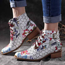 Socofy-botas con cremallera para mujer, botines con estampado de flores, puntiagudas, sexys, de diseño, suela resistente y tacón bajo, 2020 2024 - compra barato