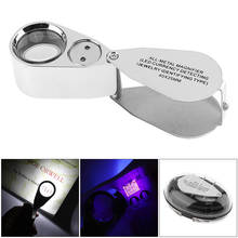 Metal Magnifier Jewelry Loupe 40X Magnifying Glass Foldable Portable Handheld Eye Loupe Magnifier LED Lamp UV Light for Diamond 2024 - buy cheap