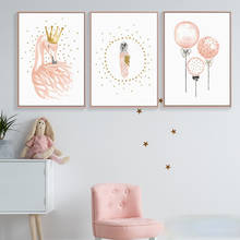 Pegatinas de pared autoadhesivas, póster de cisne, globo rosa, pluma, arte de dibujos animados, decoración de habitación de bebé y Niña 2024 - compra barato