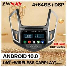 128GB Carplay 2 Din For Chevrolet Cruze 2013 2014 2015 Android Screen Car Multimedia Audio Radio GPS NaviHead Unit Auto Stereo 2024 - buy cheap