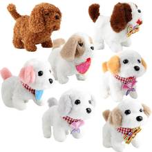 Плюшевый щенок, собака, лай, Электронная Интерактивная игрушка для домашних животных для детей, мальчиков и девочек 2024 - купить недорого
