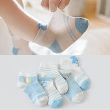 5 пар/лот Симпатичные носки для детей Летняя Одежда для новорожденных в сеточку тонкие носки из дышащей ткани, для девочек, хлопковые футболки для маленьких мальчиков детские повседневные и мультяшным рисунком для мальчиков и девочек хлопковые носки для детей ясельного возраста 2024 - купить недорого
