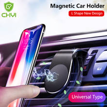 CHYI магнитный автомобильный держатель для телефона для iPhone X Samsung S9 магнитный держатель для автомобиля для Huawei в автомобиле сотовый мобильный телефон держатель подставка 2024 - купить недорого