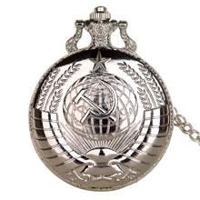 Reloj de bolsillo de cuarzo para hombre y mujer, pulsera con colgante de plata, estilo martillo de Hoz soviético URSS único, Unisex 2024 - compra barato