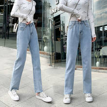 2022 New Vintage Blue High Waisted Tassel Jeans Plus Size Straight Leg Jeans Streetwear Spring Boyfriend Baggy Jeans Women Pants 2024 - buy cheap