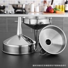 Stainless steel funnel no magnetic thickening belt filter screen oil leakage kitchen accessories  funnel  small funnel 2024 - buy cheap