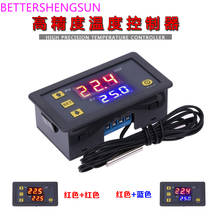 W3230 high precision temperature controller digital display thermostat module temperature control switch 2024 - compre barato