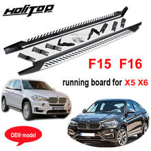 side step foot step pedals running board for BM X5 F15 X6 F16 2014-2019, original shape, thicken aluminum alloy,can load 300kg 2024 - buy cheap