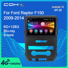 COHO-Radio con GPS para coche, reproductor Multimedia con Android 10, ocho núcleos, para Ford Raptor F150 2009-2014 2024 - compra barato