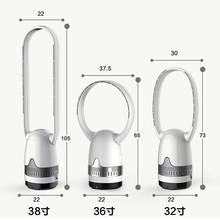 Ventilador sin aspas silencioso para el hogar, ventilador eléctrico de suelo portátil para la familia, ventilación de aire fresco negativo, 5m, control remoto inteligente, fácil de limpiar 2024 - compra barato