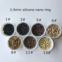 3000 шт./лот 2,9 мм черное Силиконовое нано кольцо микро звено бусины для наращивания волос 2024 - купить недорого